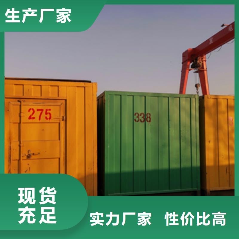 靜音發電車租賃,【400kw發電機租賃】質量好