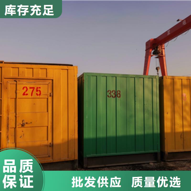 各種專用發(fā)電車租賃