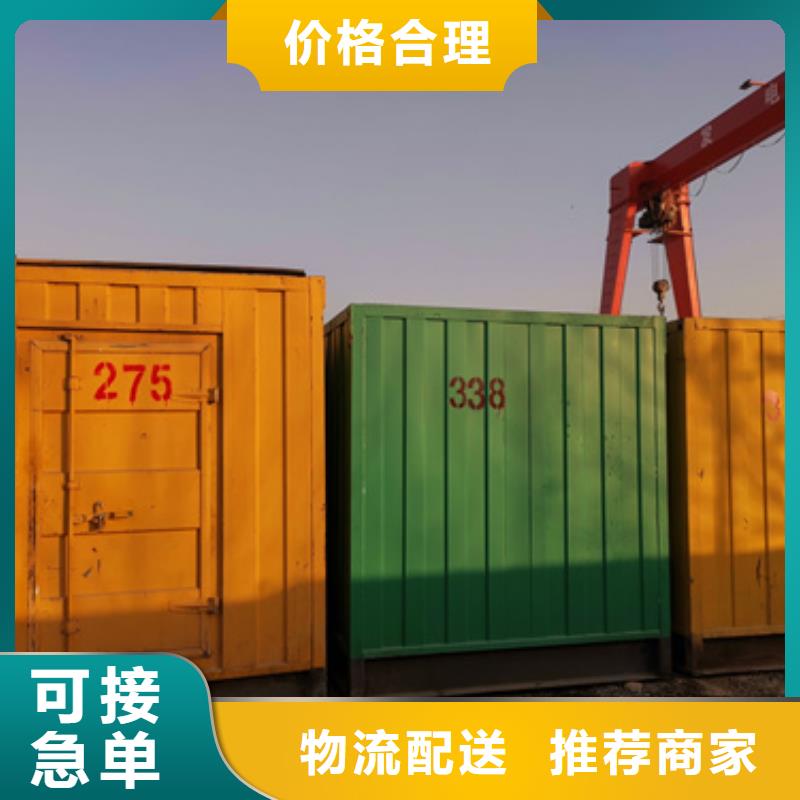 礦山專用發(fā)電車租賃正規(guī)嗎