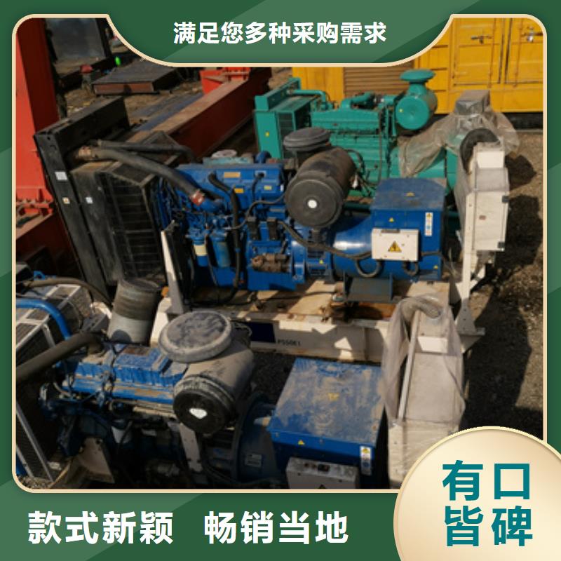 发电机出租视频-发电机出租-湖南省长沙市【周边】供应商-岳麓|天心|张家界|邵阳|湘西|郴州
