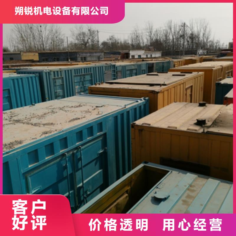 靜音發電車租賃100kw發電機租賃價格實在