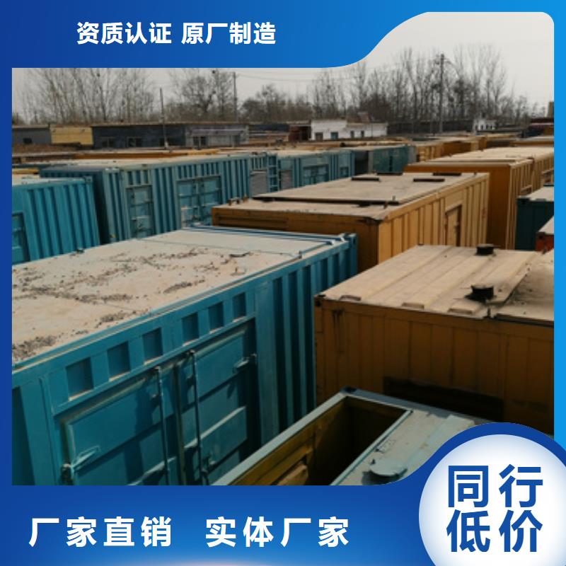工程救援發電車租賃后付費