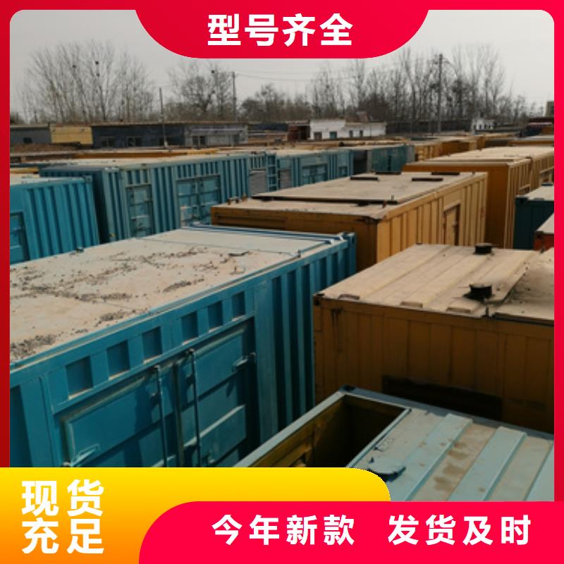 发电机出租视频-发电机出租-湖南省长沙市【周边】供应商-岳麓|天心|张家界|邵阳|湘西|郴州