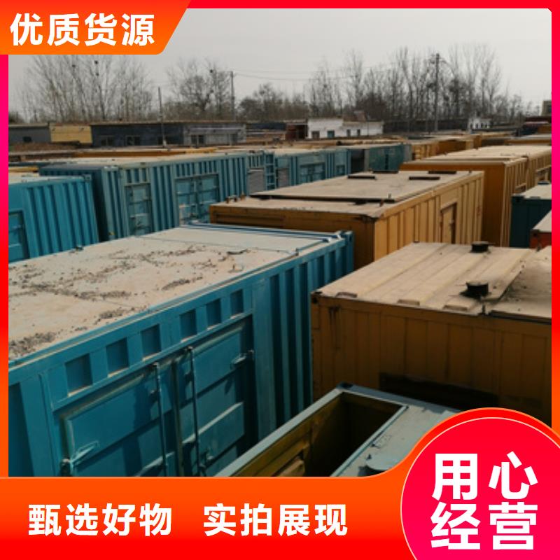 靜音發(fā)電車變壓器租賃大型會(huì)議品牌