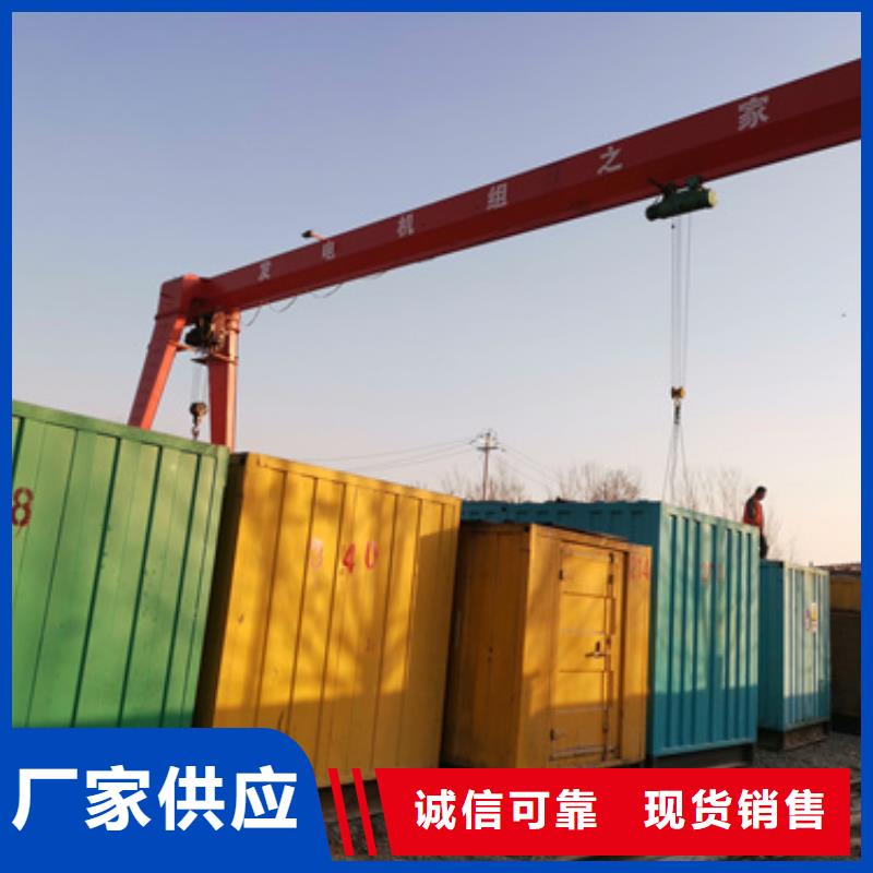 特殊靜音發電車租賃施工安裝