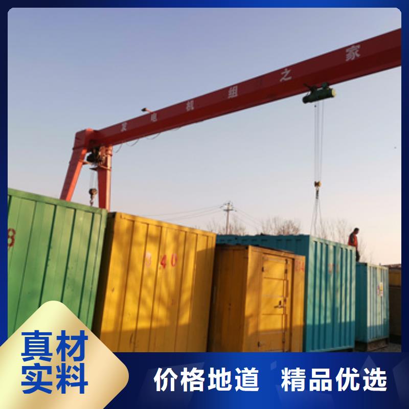 特殊型號發(fā)電車租賃服務(wù)怎么樣