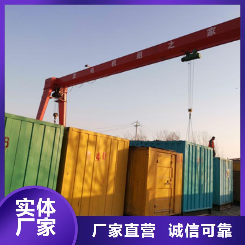 低壓靜音發(fā)電車(chē)租賃什么品牌