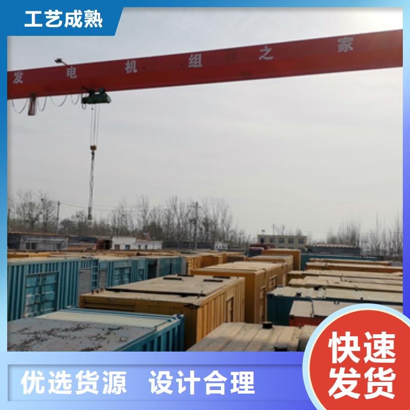 100千瓦發電車租賃哪里有