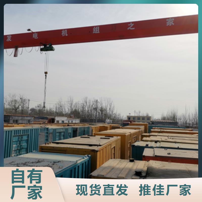 大中小靜音發(fā)電車租賃廠家加工