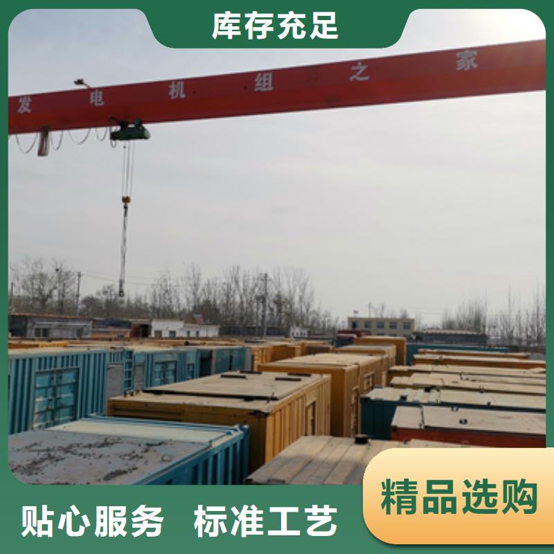 低壓靜音發(fā)電車(chē)租賃可靠的商家