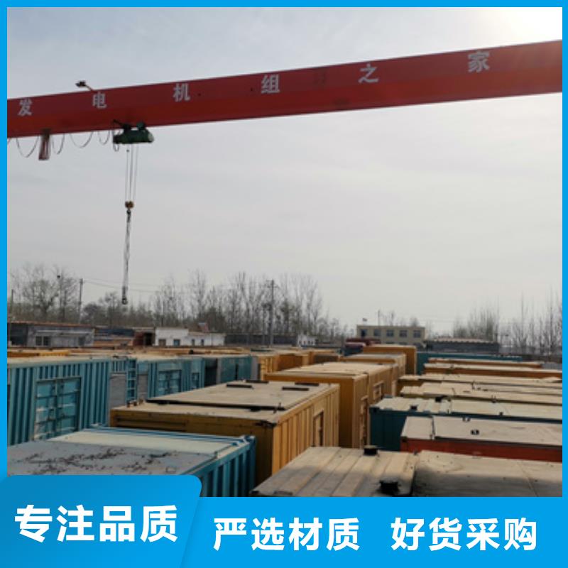 儋州市低壓靜音發電車租賃品牌