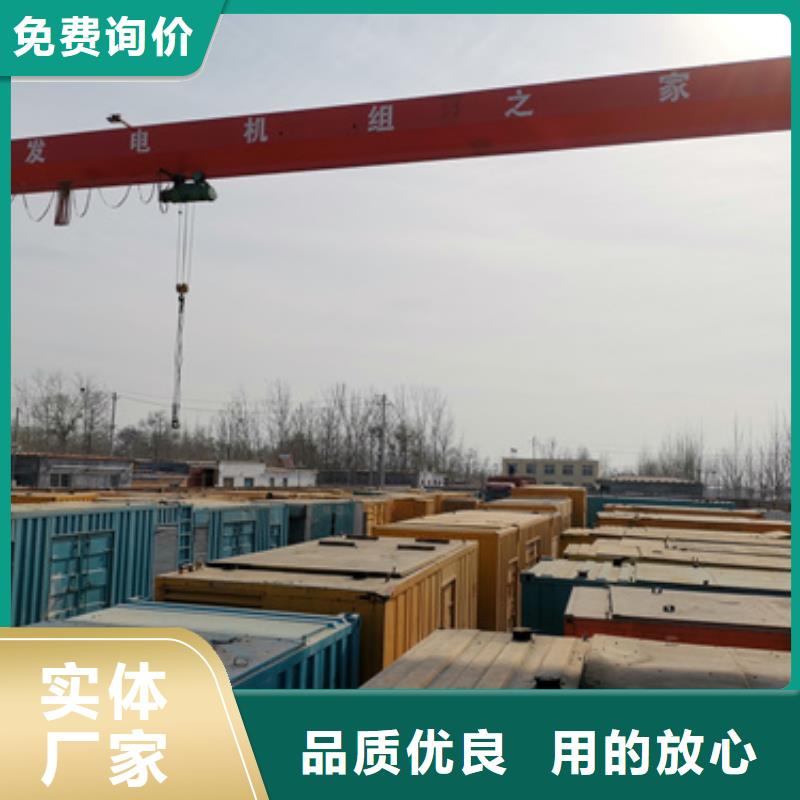 定制UPS靜音發電車租賃的生產廠家