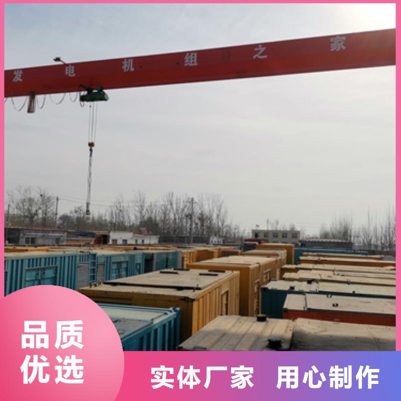 進口靜音發(fā)電車租賃來圖來樣定制
