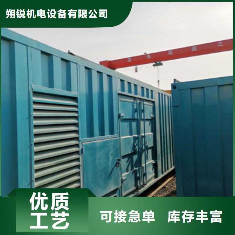 各種專用發電車租賃廠家口碑好
