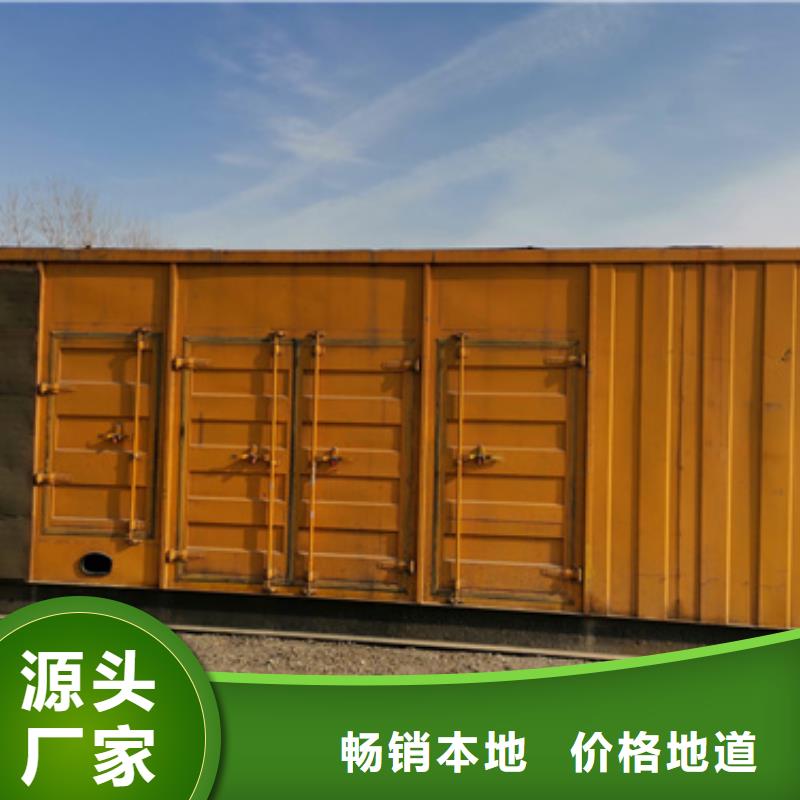 800千瓦發電車什么價格