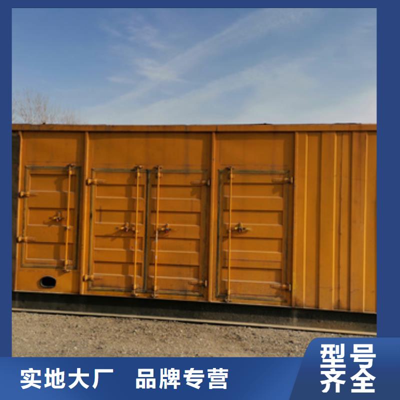 發貨神速靜音發電車鋁銅電纜租賃