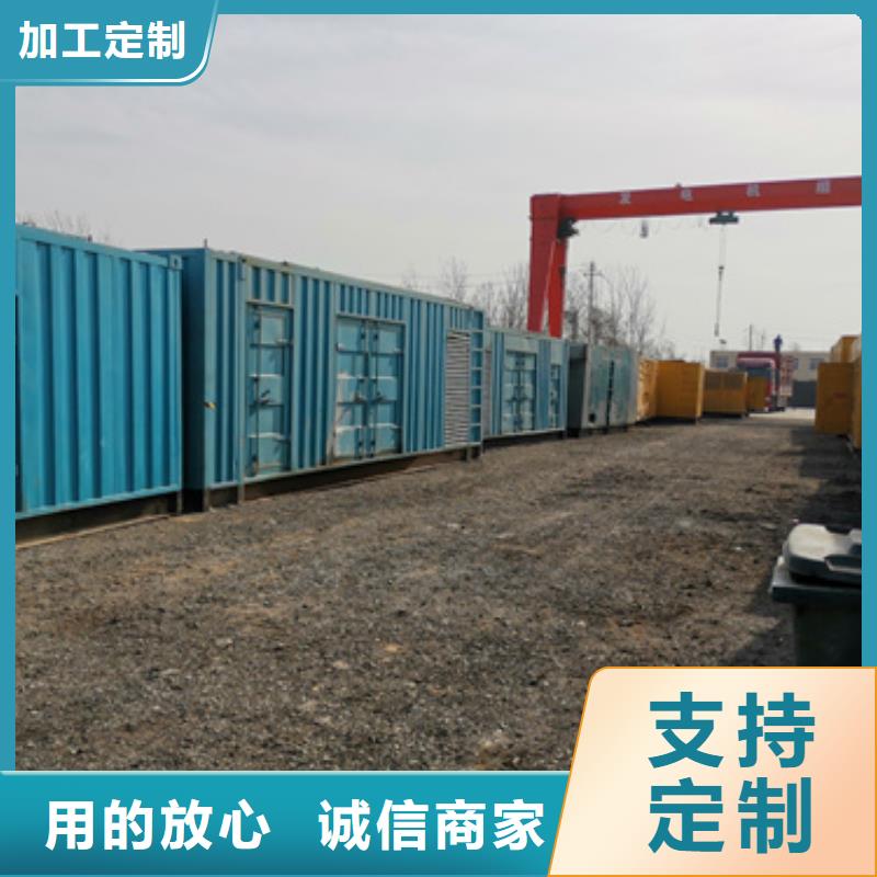 500千瓦发电车租赁销售厂家