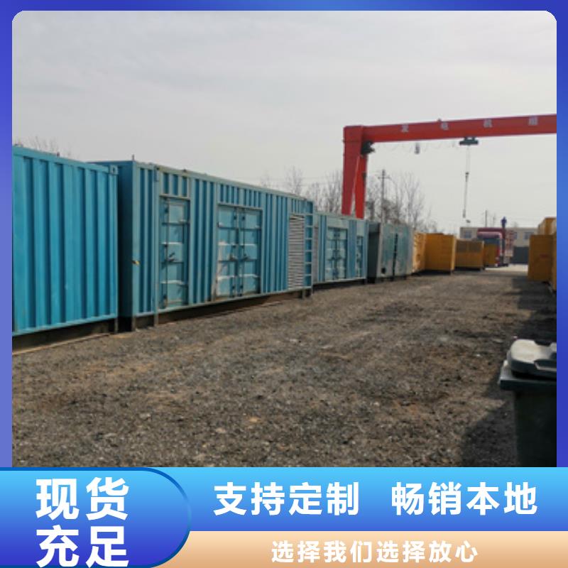 200千瓦靜音發電車租賃應急品牌