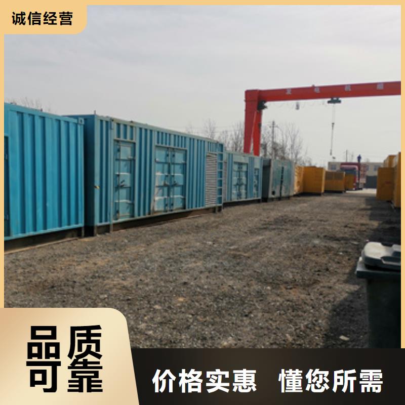 1000千瓦靜音發電車租賃實力廠家質量穩定