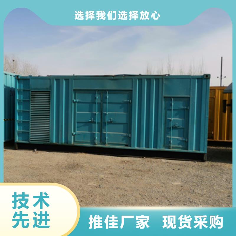廠區(qū)專用發(fā)電車租賃價(jià)格免費(fèi)咨詢