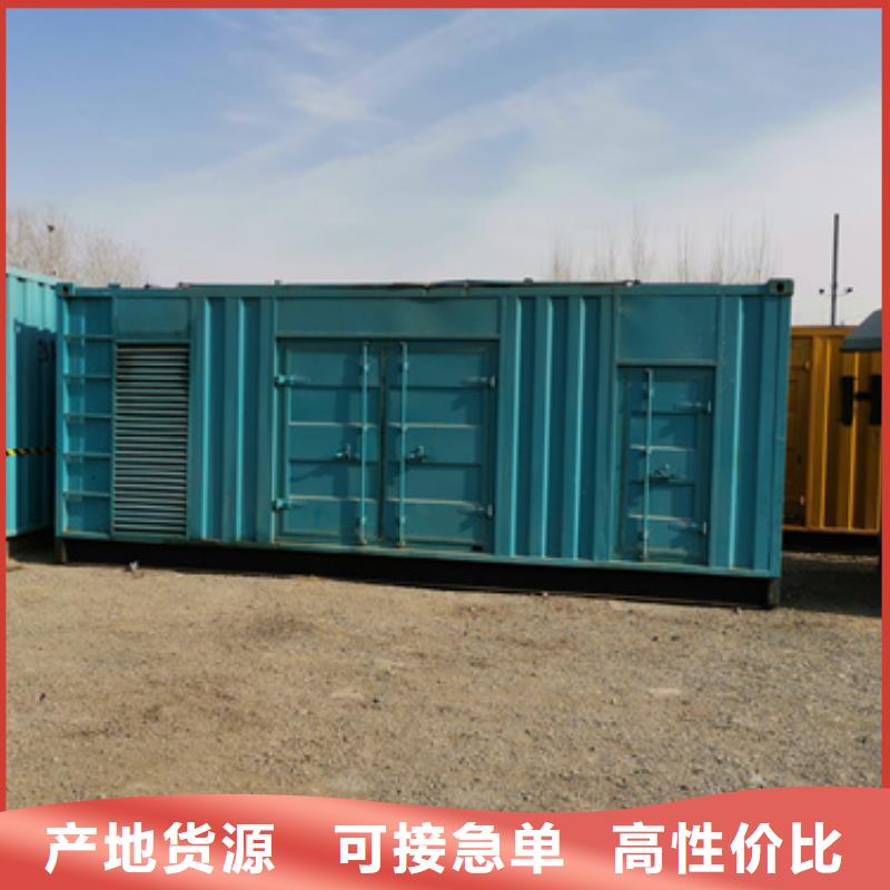運動會專用發(fā)電車租賃生產(chǎn)廠家_10年經(jīng)驗