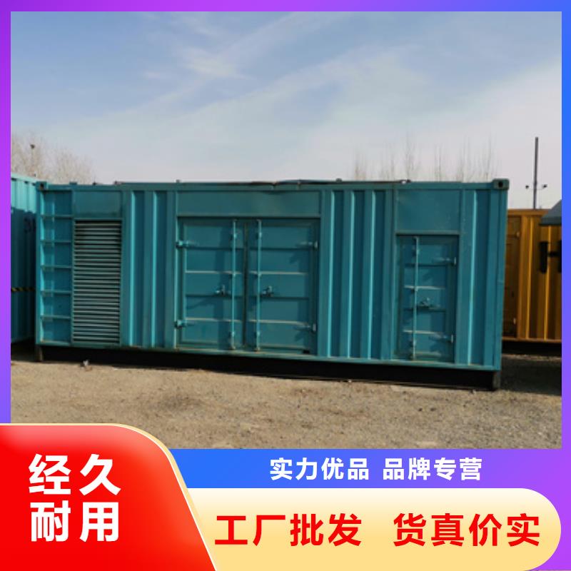 正規企業110千伏靜音發電車租賃