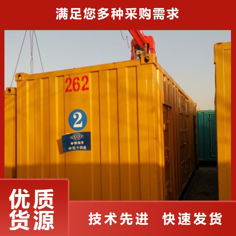 380伏靜音發電車租賃電話多少