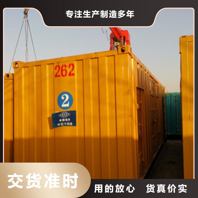 600千瓦發(fā)電車價格咨詢