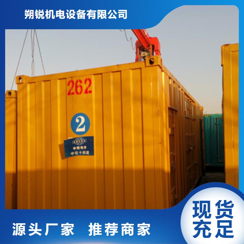 瓊中縣行業專注特殊型號靜音發電車租賃
