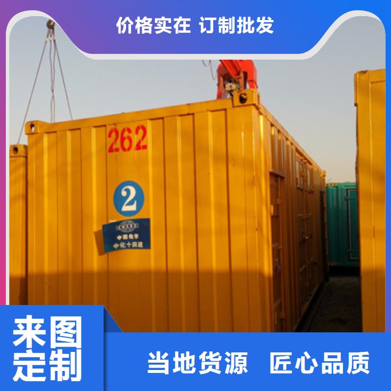 靜音發電機發電車租賃現場考察