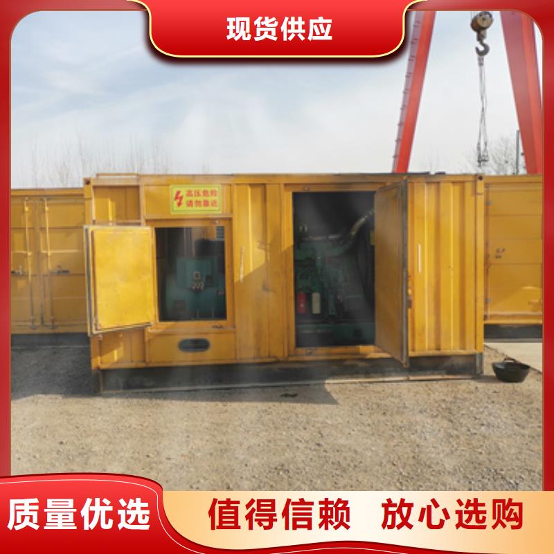 500千瓦靜音發電車租賃1000千瓦發電車租賃大型會議品牌