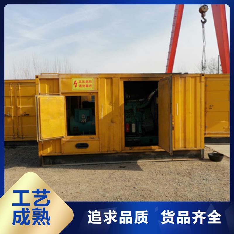 380伏靜音發電車租賃發貨快嗎