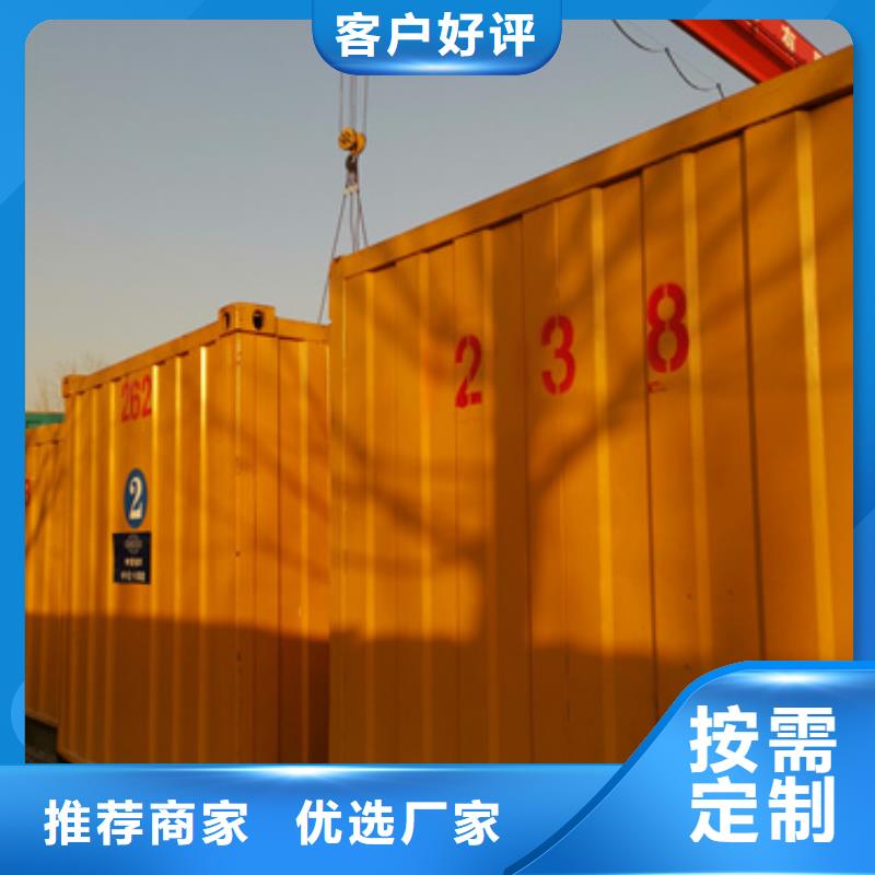 會議專用發電車租賃省心可靠