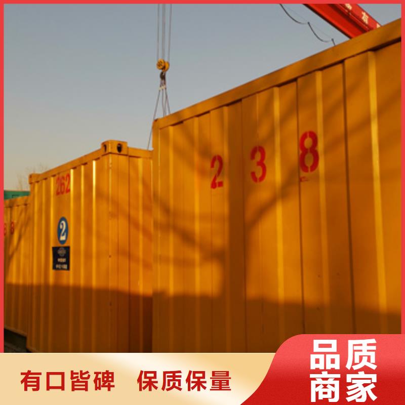 正宗1000KW靜音發電車租賃生產廠家-歡迎來電