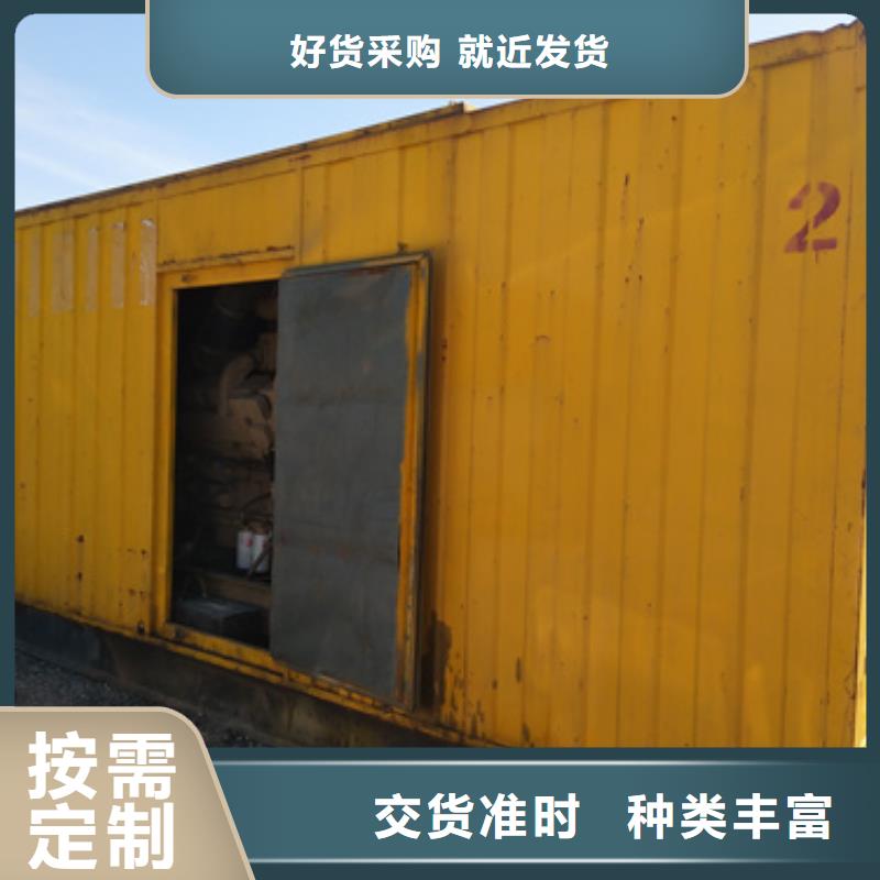 大型靜音發電車租賃廠家_精益求精