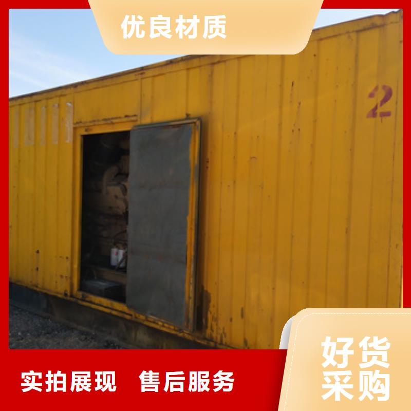 進口靜音發電車租賃標準