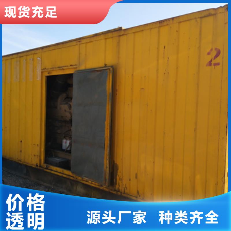 靜音發(fā)電車變壓器租賃大型會議品牌