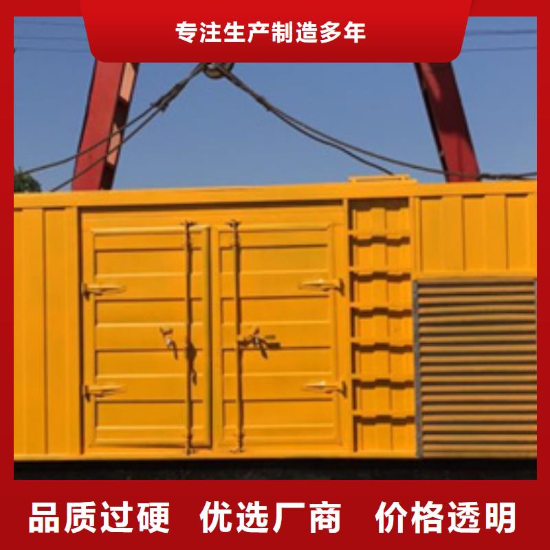 靜音發電機發電車租賃工廠直供