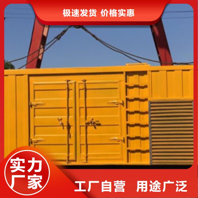 瓊海市售后無憂低壓靜音發電車租賃