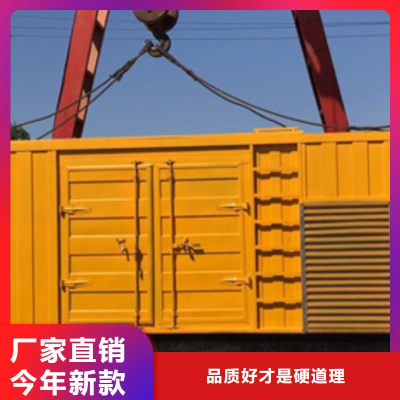 歡迎來電特殊型號靜音發電車租賃