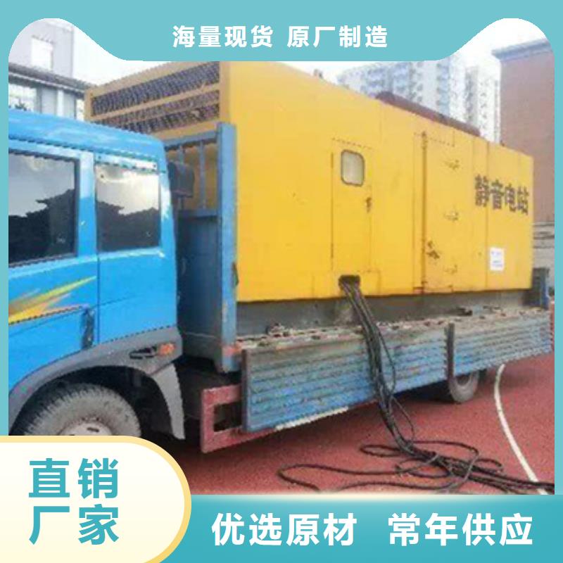 國際品牌高壓靜音發電車變壓器租賃