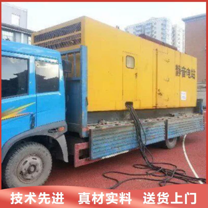 靜音發電車租賃【2500kw發電機租賃】拒絕差價