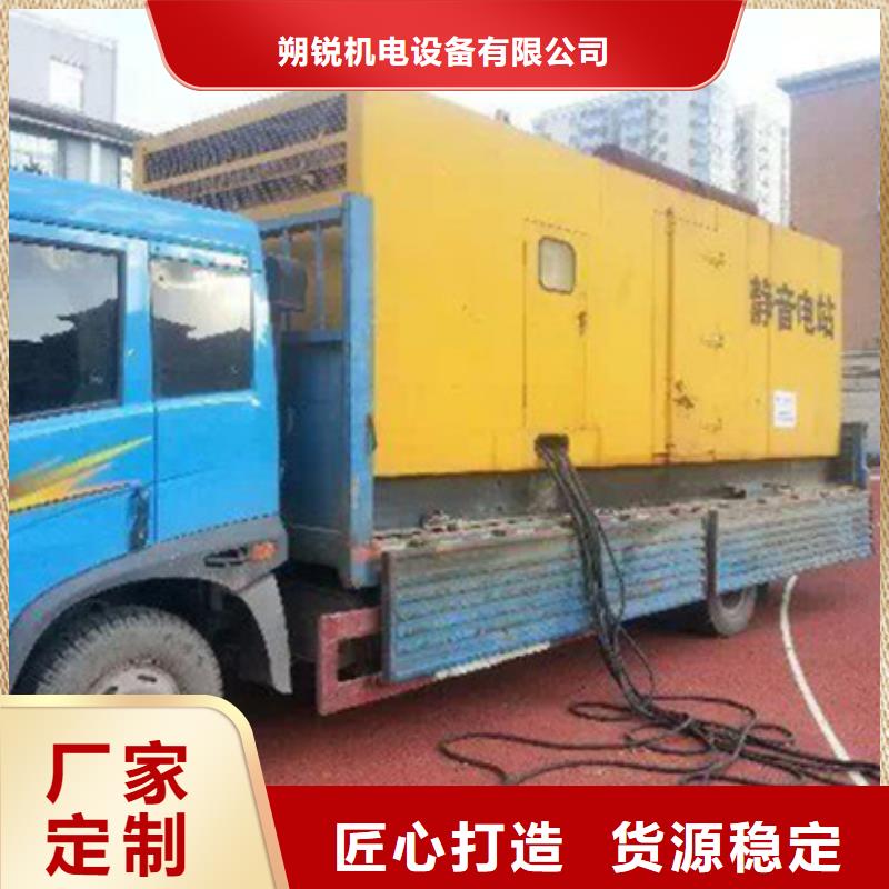 靜音發(fā)電車租賃2200kw發(fā)電機(jī)租賃型號全價格低