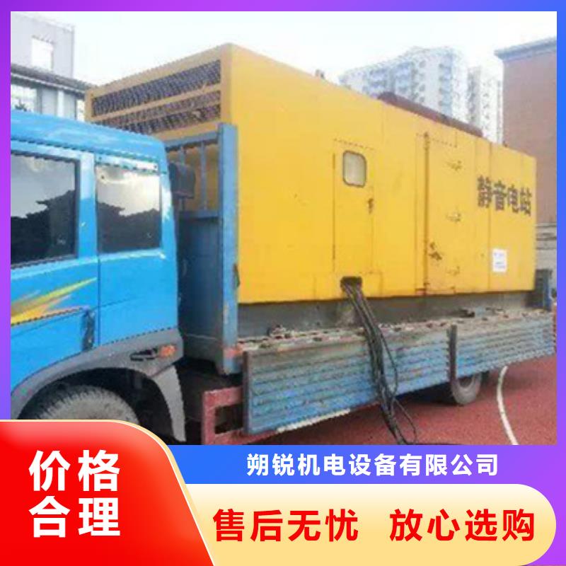 特殊型號靜音發電車租賃現場考察