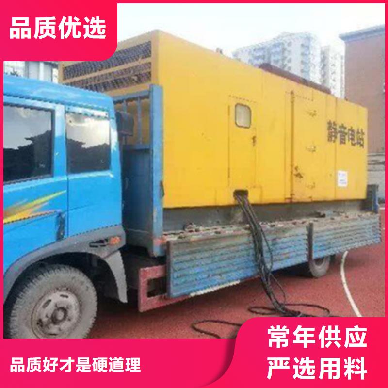 貨源充足的10KV靜音發電車租賃實力廠家