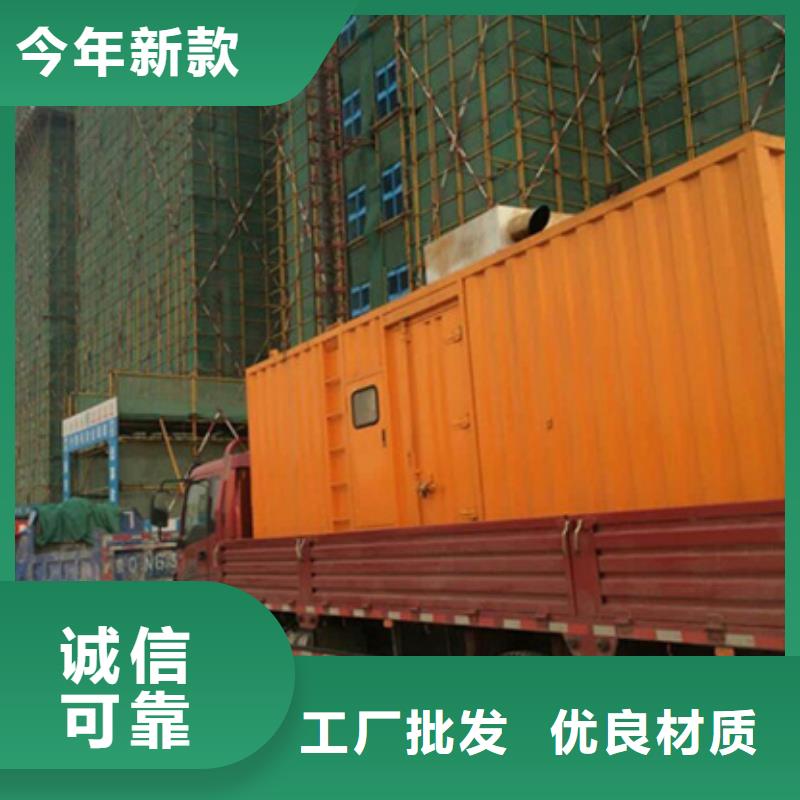 500KW靜音發電車租賃品牌廠家