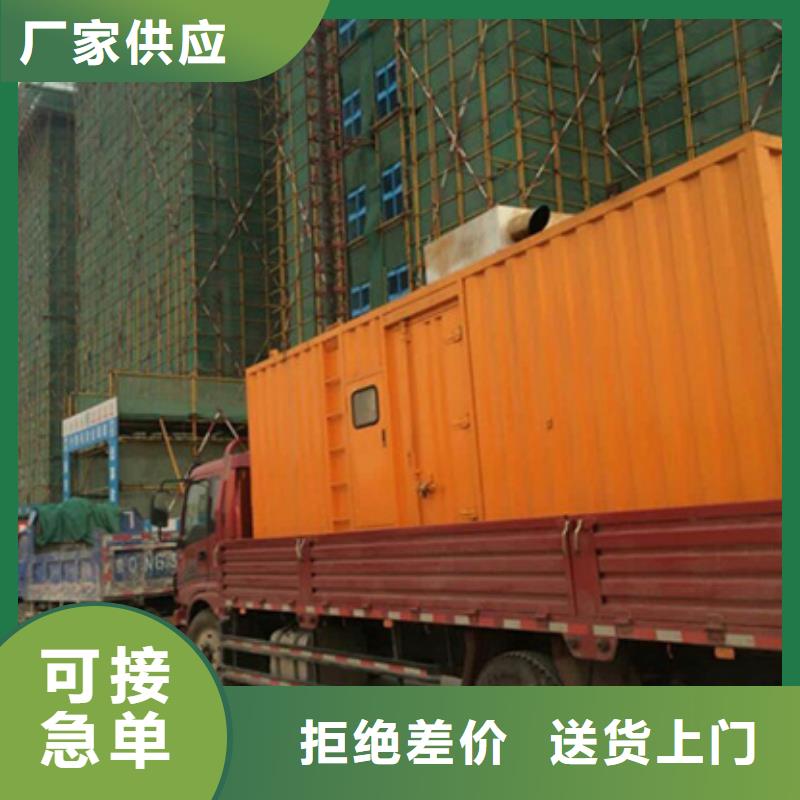 應(yīng)急發(fā)電車發(fā)電機(jī)價(jià)格合理的公司