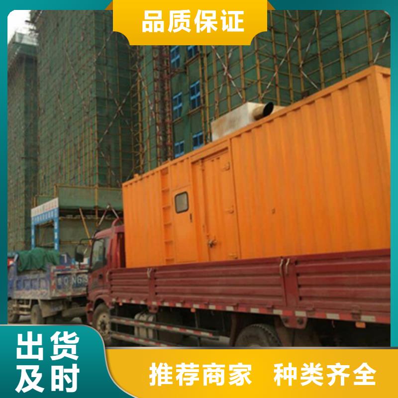 品質過硬2000千瓦靜音發電車出租