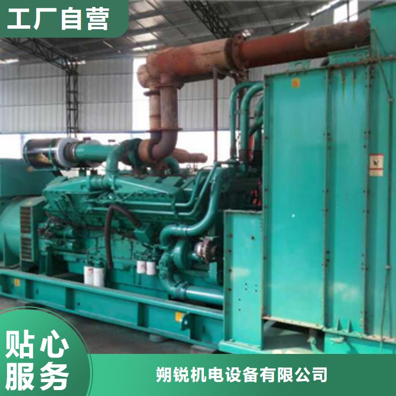 備用發(fā)電車發(fā)電機(jī)生產(chǎn)廠家_大量現(xiàn)貨