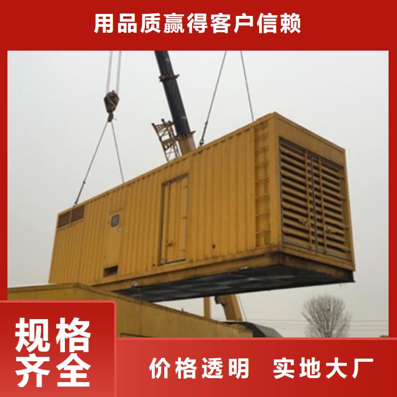 價格多少不間斷UPS靜音發(fā)電車租賃